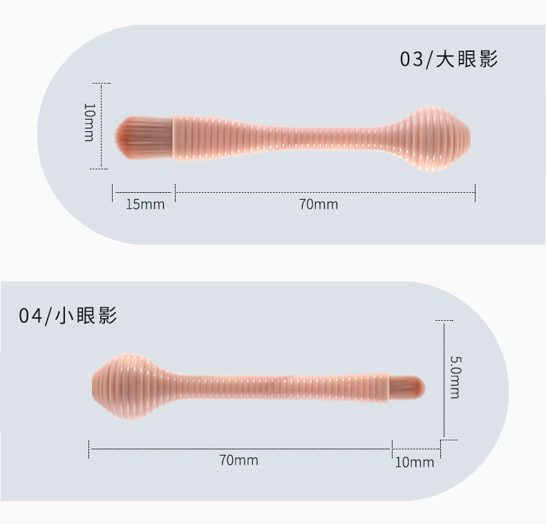 肤色2020详情_06.jpg