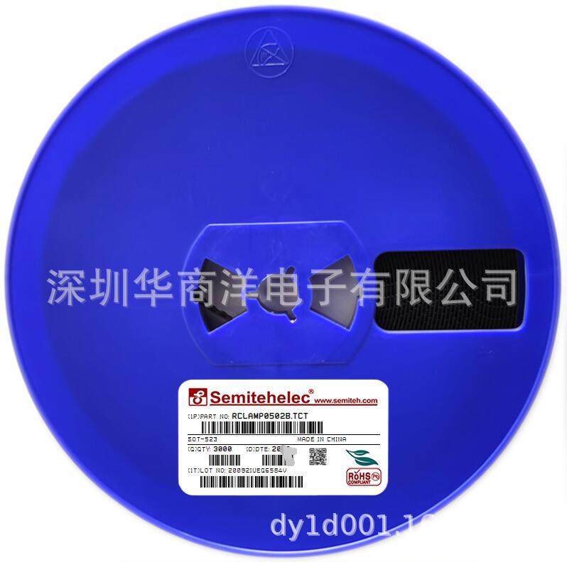 RCLAMP0502B.TCT ESD静电保护二极管 SEMITEH 全新原装正品