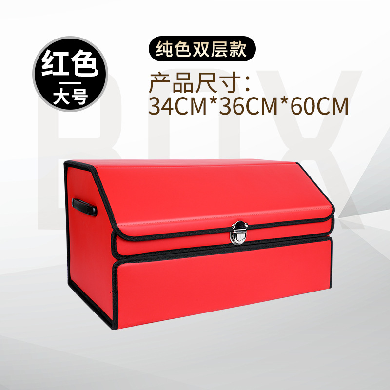 Caja de almacenamiento de coche maletero caja de almacenamiento de coche plegable caja de almacenamiento extraíble Universal
