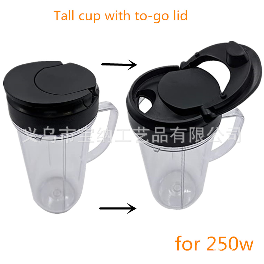 22OZ TALL CUP with Flip Top to-Go LID adapting Magic 250W Annexing…