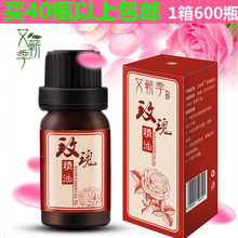 ޭõ徫޹²Ͻ޹尴Ħͻ10ml