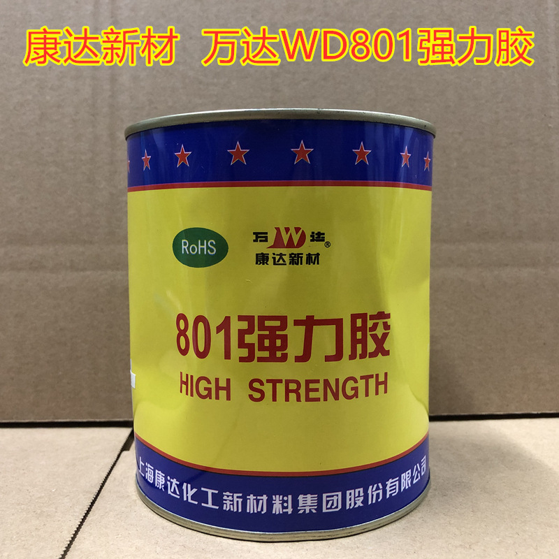 上海康达新材万达WD801强力胶万能胶水金属皮革塑料粘接黄色胶1L