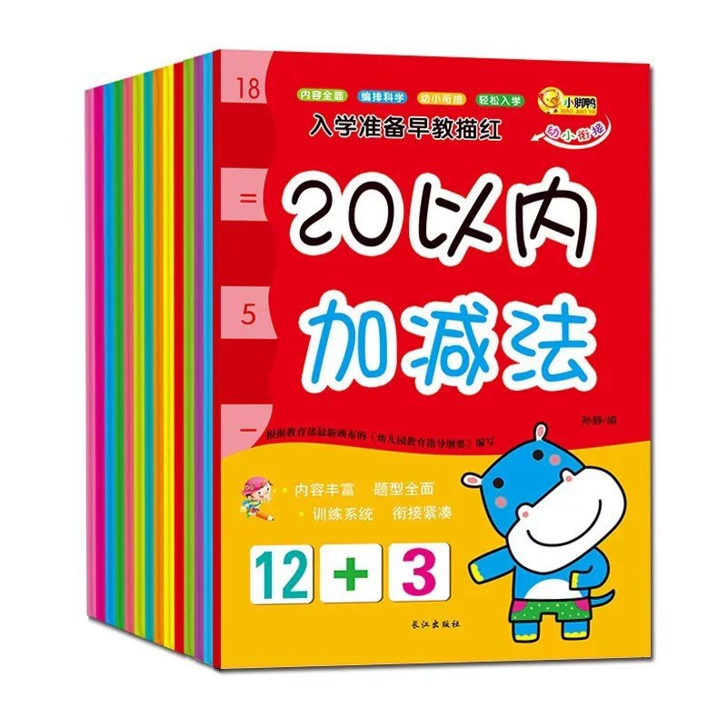 Подготовка к поступлению в школу