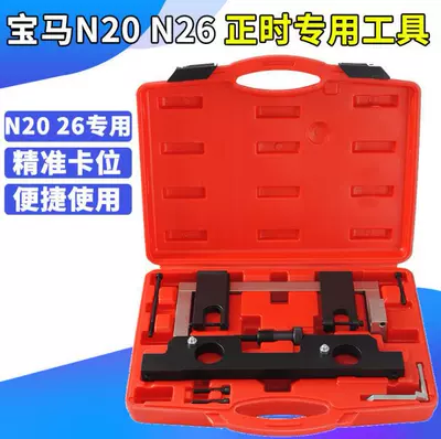 Mühərrik tənzimləmə alətləri Timing Tool Camshaft