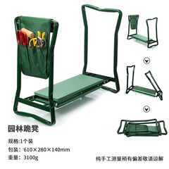 Cross-border Bestselling Garden Kneeling Stool with Tool Kit, Sponge Anti-Slip Folding Stool Garden Hardware Tools