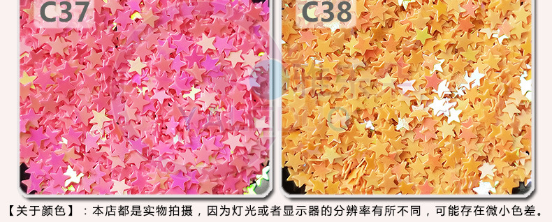 4MM五角星详情_14