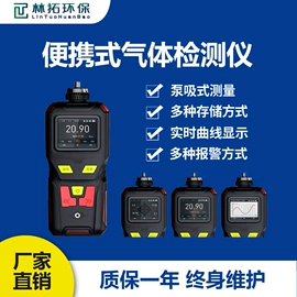 水质分析仪;气体检测仪;采样器