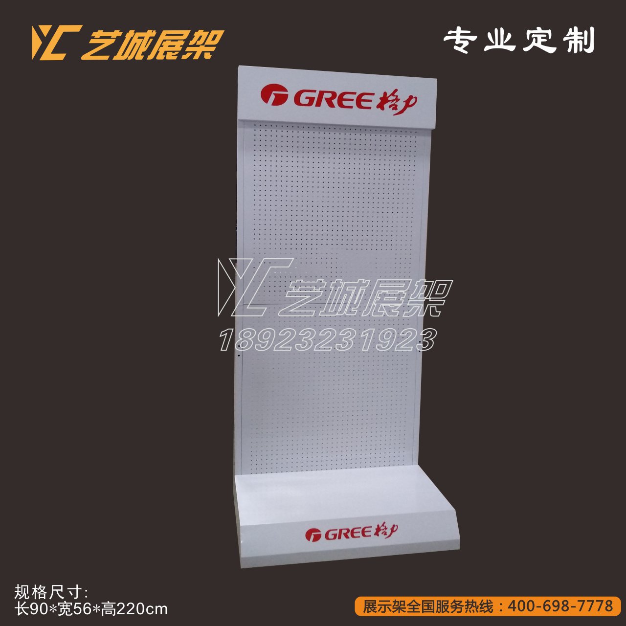 厂家定制热水器展架 空调展架 净水机展架 小家电展柜 移动展示架