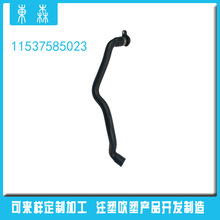 �m�����܇X5  X6��܇��sҺܛ�� ˮ�������� ���z�� 11537585023