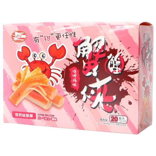 Boxiang Crab Man crab sticks 280g box crab sticks ready to eat hand-shred crab sticks seafood snacks sushi internet celebrity snacks