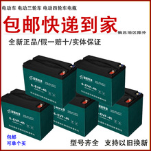 电瓶车电池12V48V60V72V20AH32AH45AH60AH电动车电摩三轮车蓄电瓶