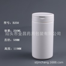 �S�����l ���_�w����ƿ ��ɫș������ƿ250ml�Ӻ�����ƿ �ɶ���