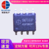 定制SM7033明微電子非隔離共地可調電源模塊IC共地電源芯片SM7035