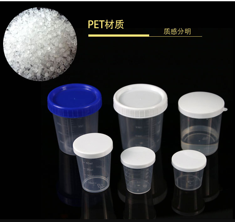 带盖量杯_04