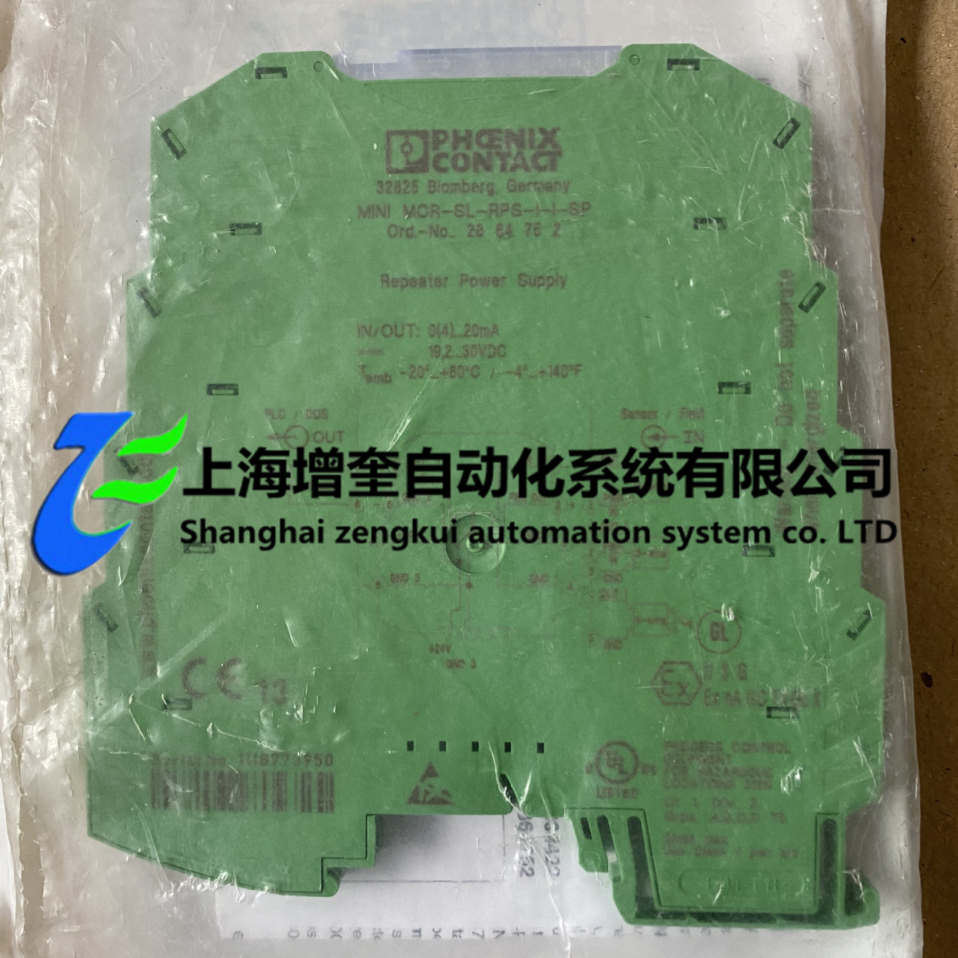 菲尼克斯馈电隔离器MINI MCR-SL-RPS-I-I-SP  2864752