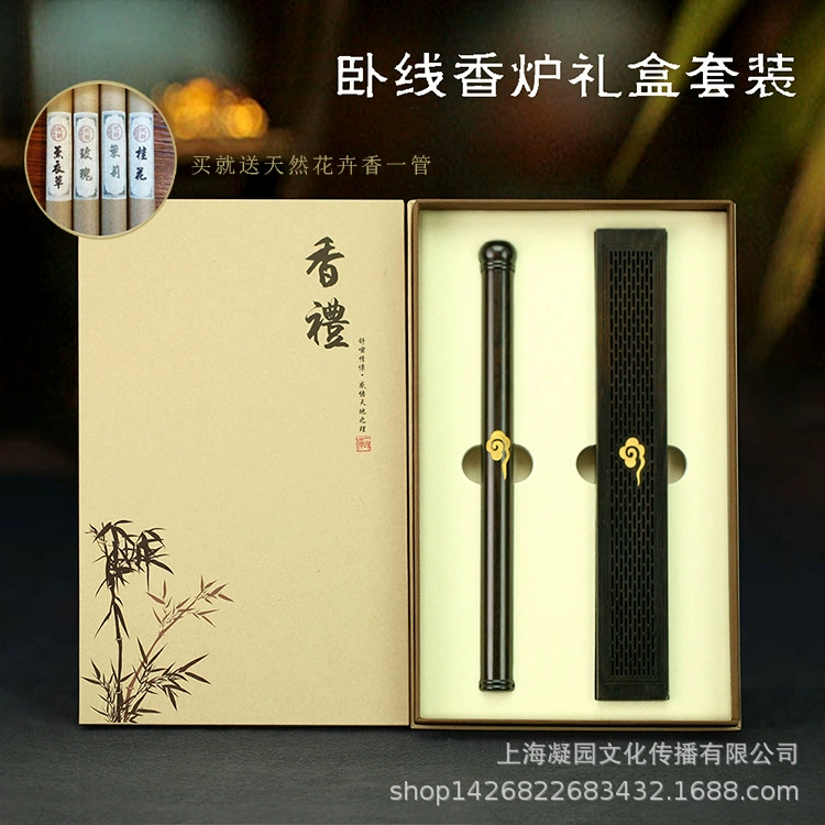 Ящик для благовоний красного дерева лежа курильница для благовоний из черного дерева Красный сандаловое дерево красная кислотная ветвь полая линия курильница красный сандаловое дерево лежа курильница