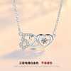 Necklace, agile pendant, chain for key bag  for St. Valentine's Day, silver 925 sample, Birthday gift