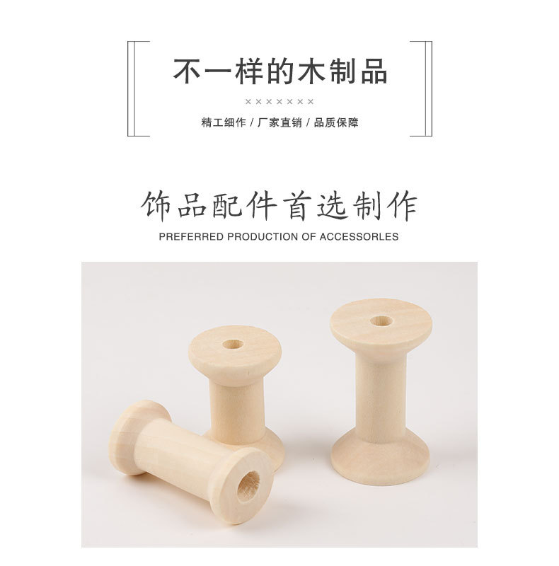 Wooden spool_06.jpg