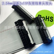 2.54mm�g��2x11P���ž�FC�����^22P����10/15/20CM���Ɔ��^�p�^