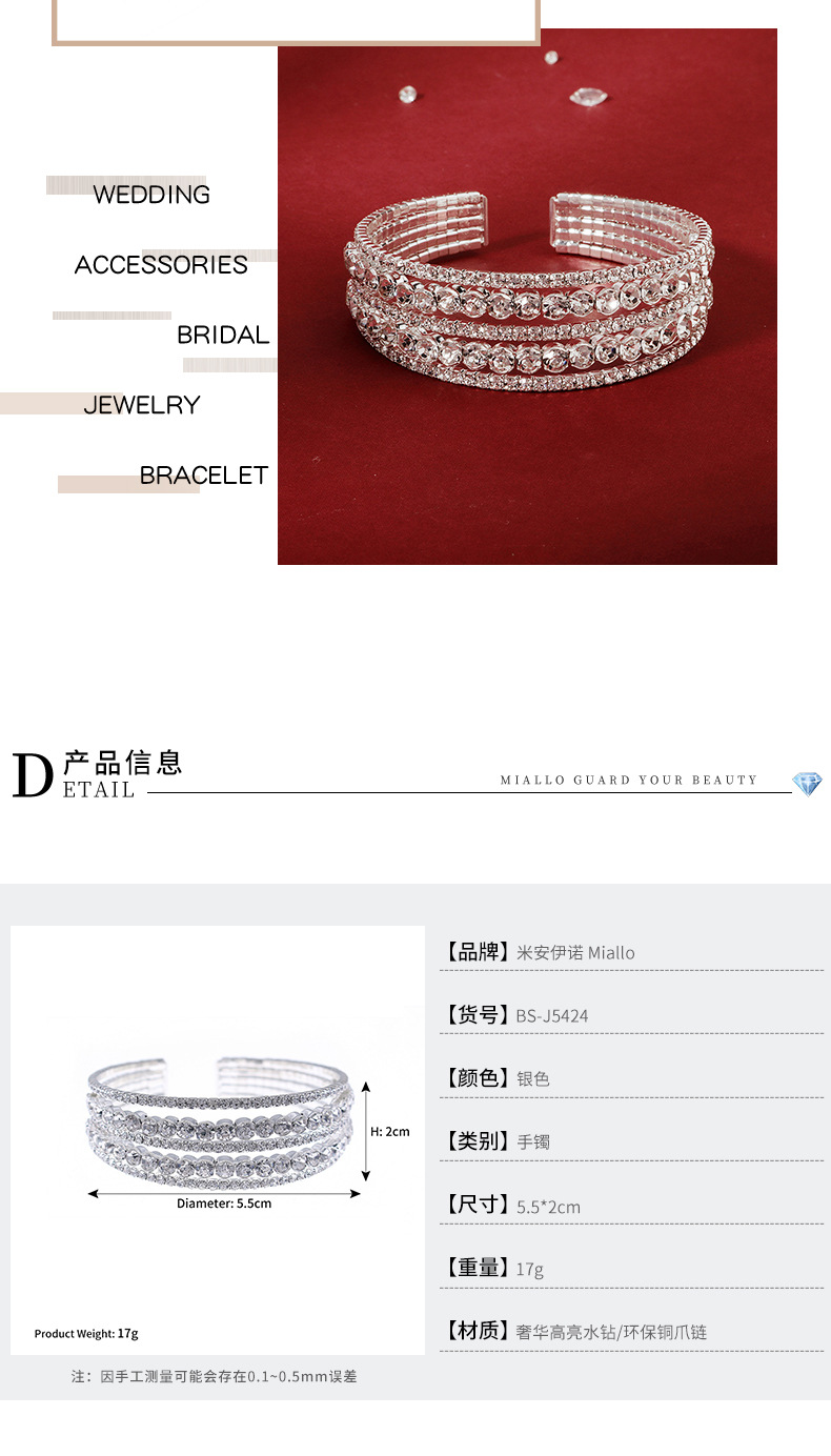Korean daily simple fine rhinestone zircon cross stretch trend bracelet wholesalepicture10