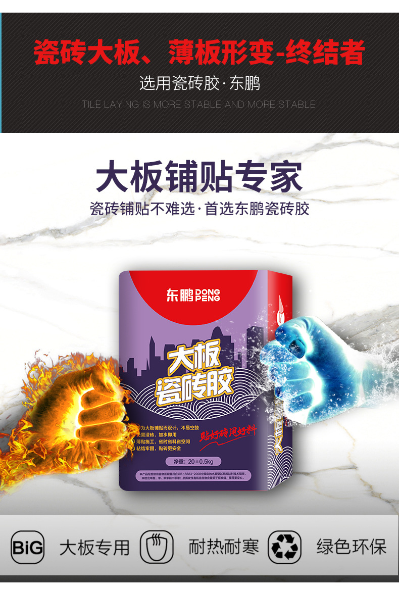 大板详情 (14).jpg