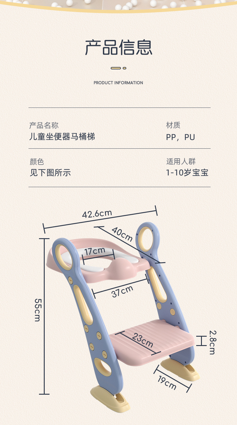 1020儿童坐便器马桶梯_15