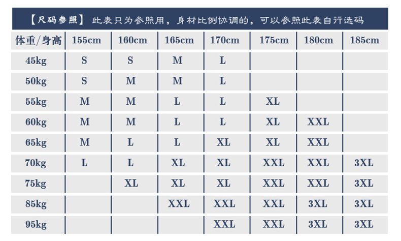 A20-雪纺-详情_07
