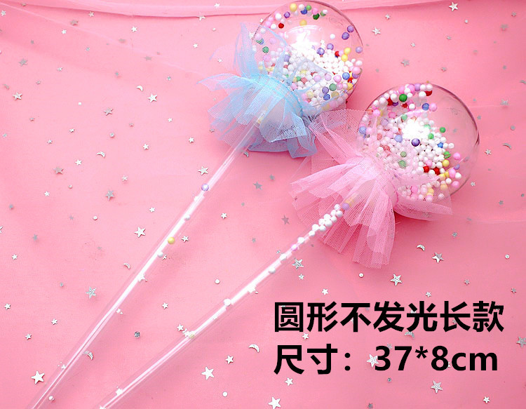 圆形不发光长款