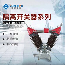 ����GW4/GW5-35(DW)/630 ~3150ȫ�~�|�^