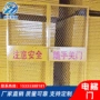 洞口楼层定制工地电梯门