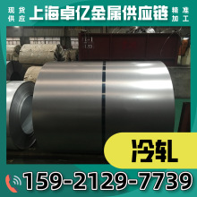 【现货供应】2.5 3.5mm美标CS TypeA冷轧板 钢卷 可定尺开平