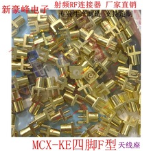 MCX-KEƫ�_F��WIFI/GSM/2.4G/3G/4G/5GPS�{���W��ģ�K���l�쾀��
