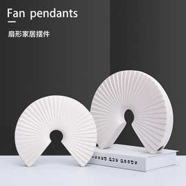 新中式现代简约白色扇形摆件样板房售楼处软装饰品创意工艺品摆设