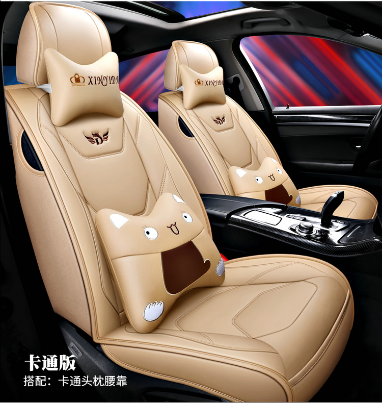 Leather car cushion New Four Seasons cushion car supplies foreign trade seat cushion cross-border direct supply seat cushion cover one-piece delivery