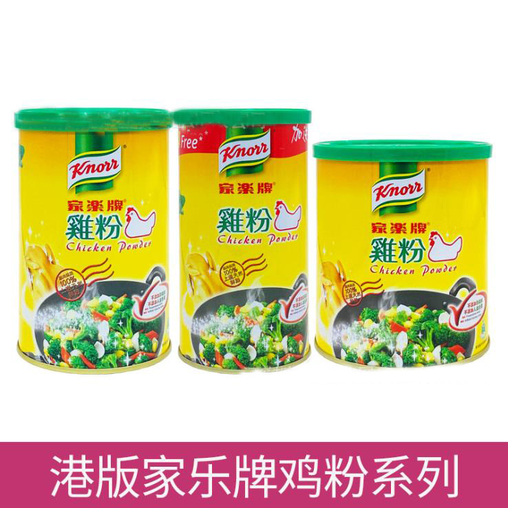 港版家樂牌雞粉 調味雞精不添加防腐劑310g鮮味調料炒菜煮湯提鮮