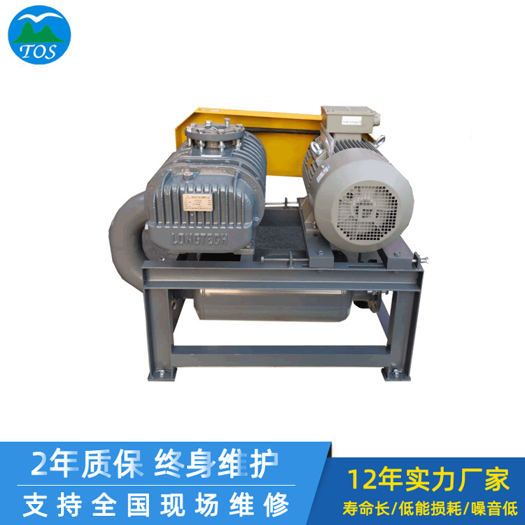 龙铁LTV-65型罗茨真空泵粉粒输送吸尘机集尘机面粉木工