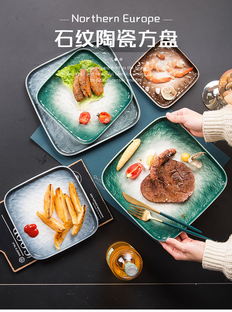北欧石纹陶瓷餐具_01.jpg