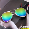 Children's sunglasses suitable for men and women, retroreflective glasses solar-powered for boys