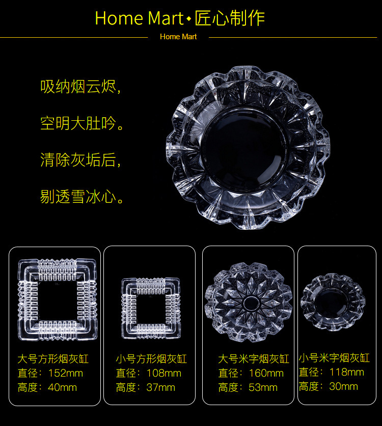 批发创意玻璃烟灰缸方形圆形 KTV宾馆办公室钻石透明烟缸定制LOGO