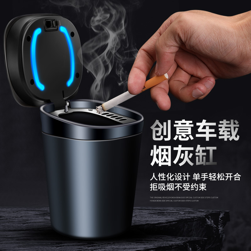 工厂直销 汽车用品车载烟灰缸不锈钢内胆带LED灯耐高温汽车烟灰缸