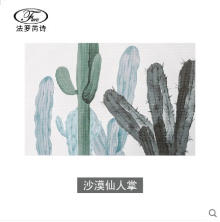 사막 선인장 짠 플레이스매트