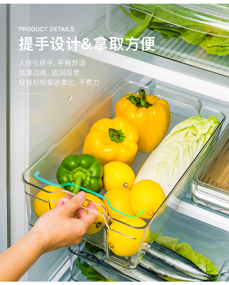 冰箱收纳神器
