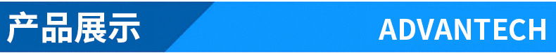 4-产品展示.jpg