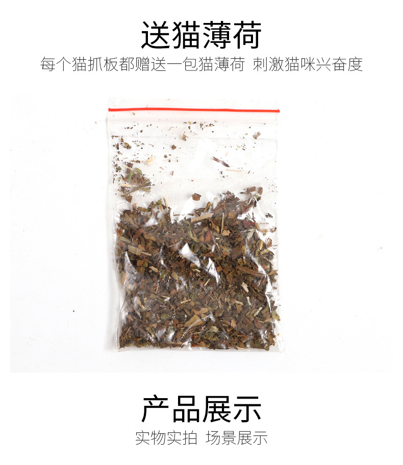 P字流动铃铛瓦楞猫抓板5-拷贝_06