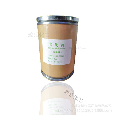 supply Industrial grade Sodium molybdate 99% Content Treatment agent Free to send samples