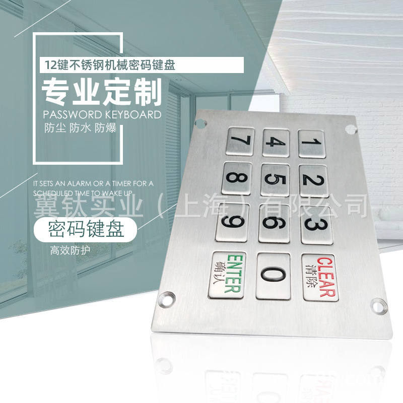Processing and Custom-made Metal Stainless Steel Industrial Keyboard ATM Machine Machinery Equipment Control Panel with Key Button Processing and Custom-made Metal Stainless Steel Industrial Keyboard ATM Machine Machinery Equipment Control Panel with Key Button
