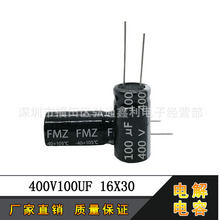 400V100UF 16X30  SֱX늽100UF400V  ȫ