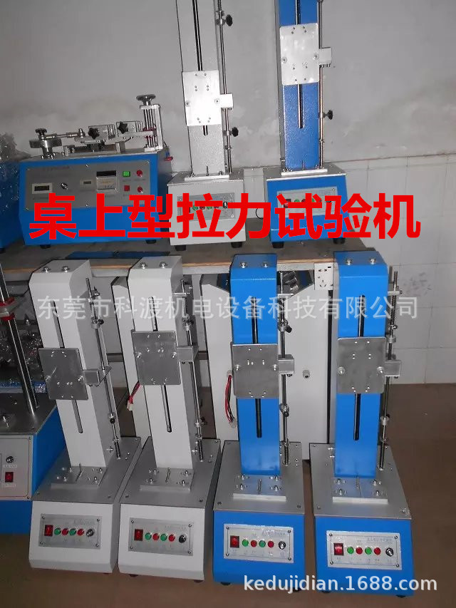 8450拉力机2_副本