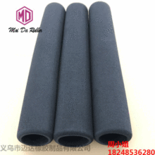 加工定制NBR健腹轮套管双截棍橡塑海绵儿童黑色推车扶手把护套管