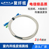 indoor Covered wire Jumper 2-core 4-wire FTTH pigtail Covered wire Jump fiber outdoor Duplex Covered wire